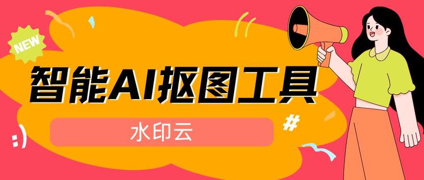 一键抠图软件游戏截图
