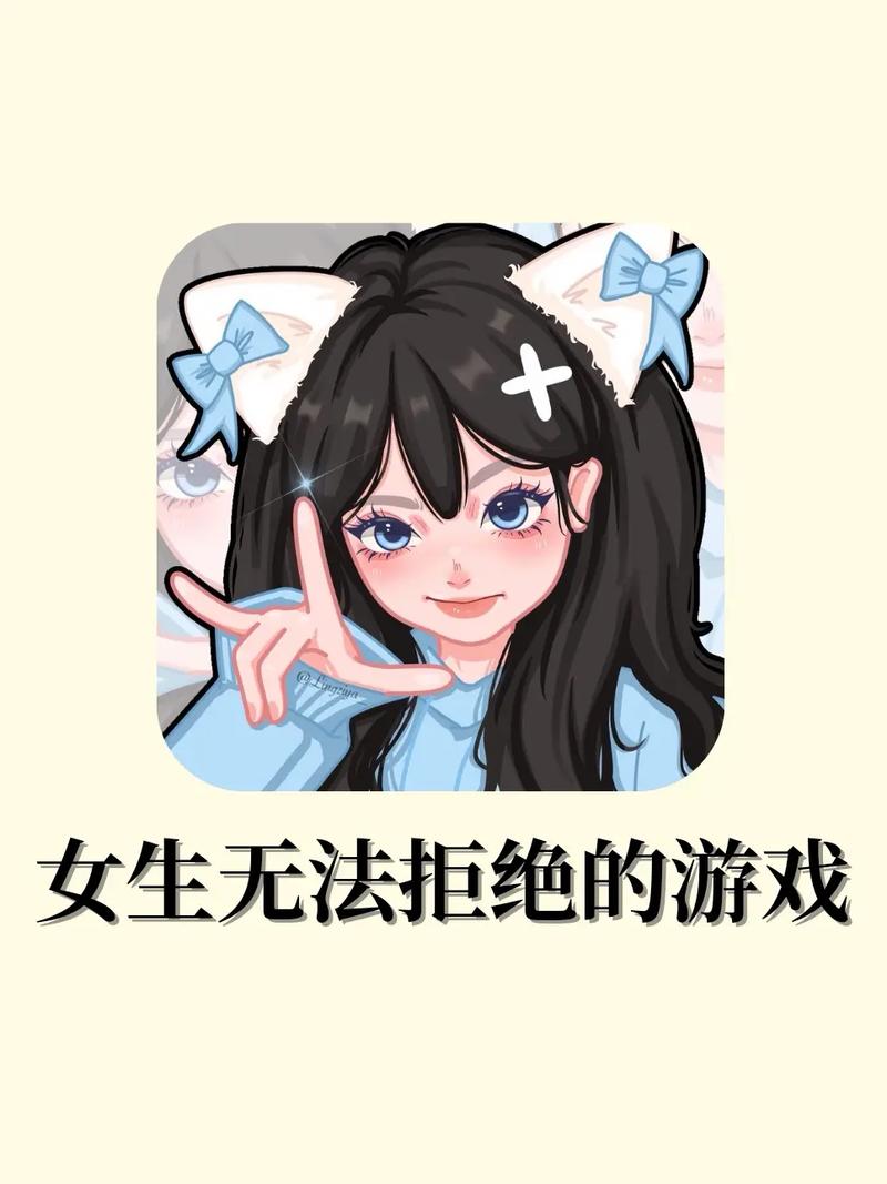 女孩子拉粑粑游戏