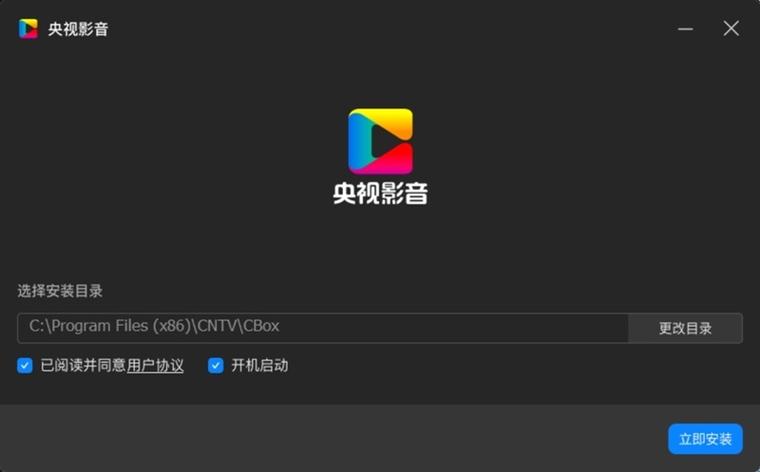 下载《央视影音》缩略图