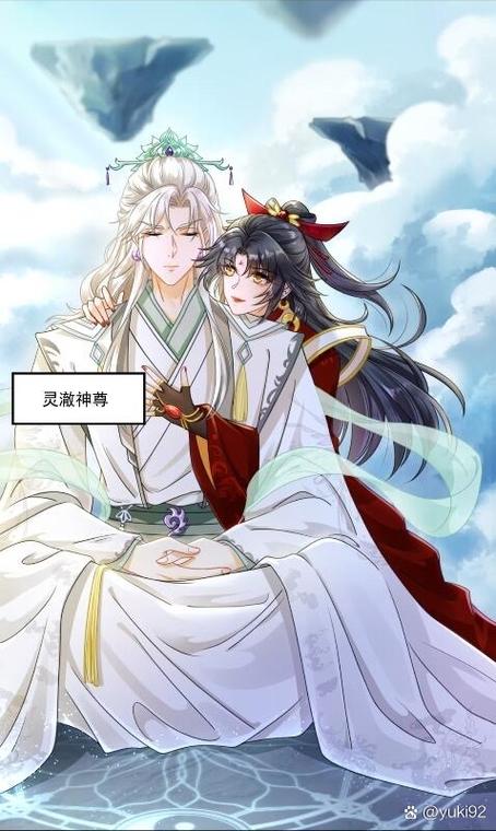 求女主穿越养成男主的漫画