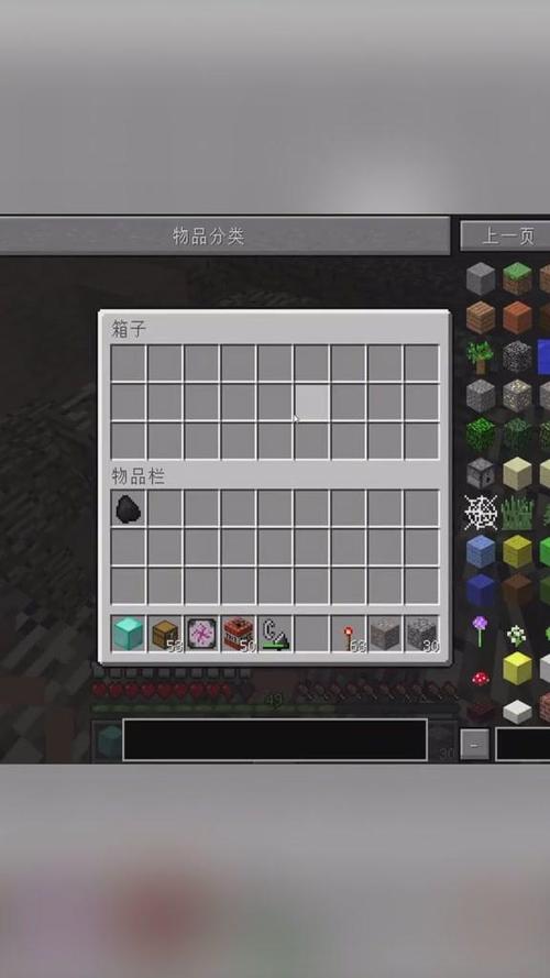 我的世界无限模组无限钻石
