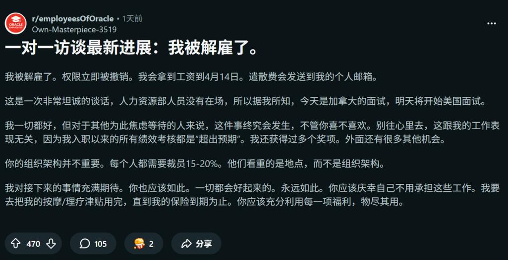 reddit中文怎么设置游戏截图