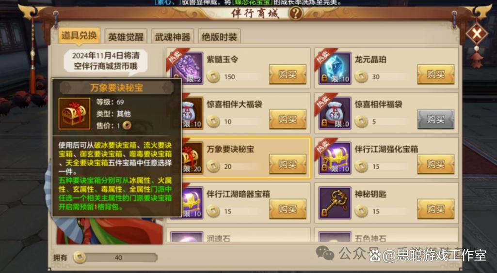能赚人民币的手游游戏截图
