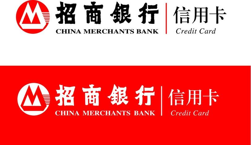 下载招商银行