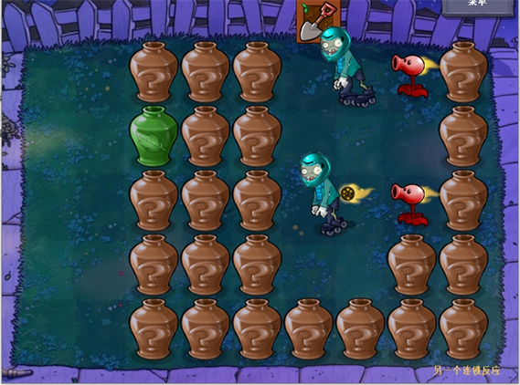 pvz冰火版触控版