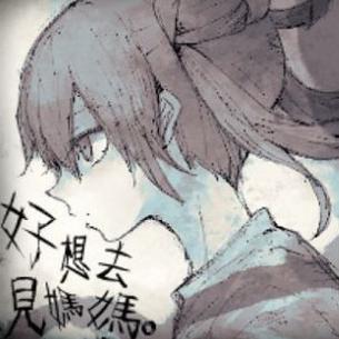 好想去见妈妈汉化版