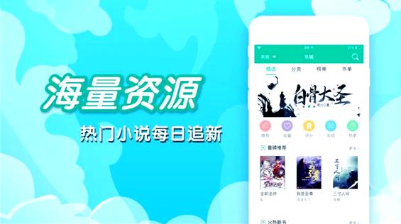 笔趣阁app绿色版小说阅读
