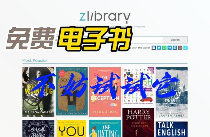 电子书之家游戏截图