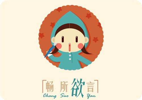 畅什么的漫画缩略图