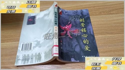 爱下书电子书下载游戏截图