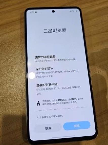 三星手机的优点和缺点