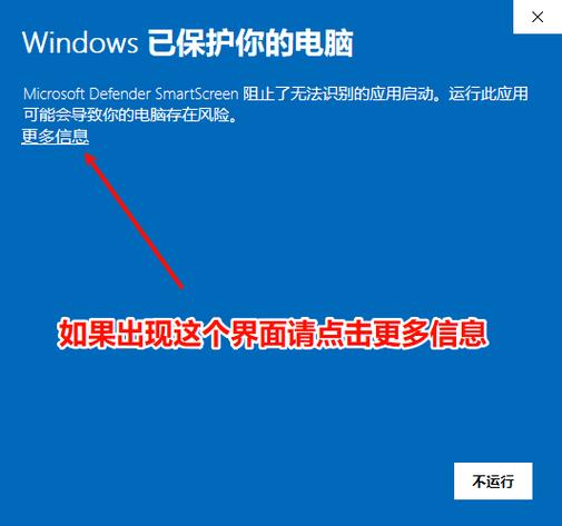 系统安装包
