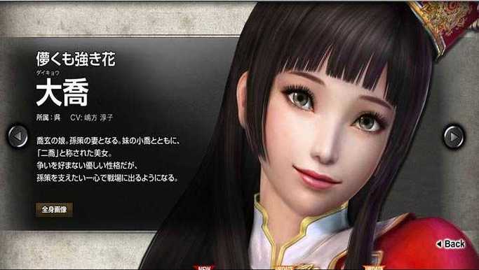 真三国无双6特别版金手指代码