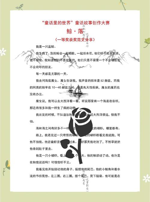 鲸鱼阅读作者福利怎么样缩略图