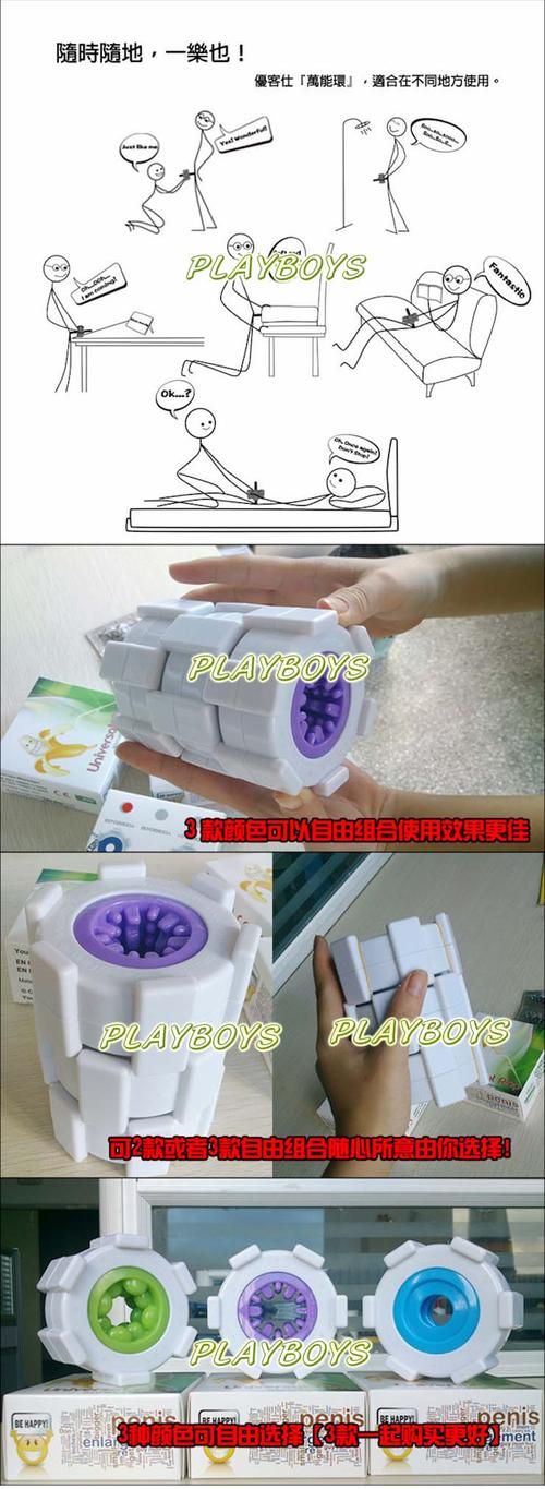 迷你世界怎么解除禁止使用道具缩略图