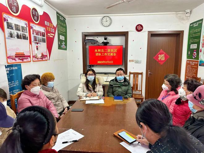 社区交流群缩略图