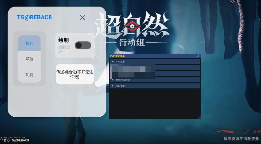 氧化物熊猫辅助器(免费)缩略图