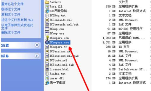 ridibooks怎么设置成中文游戏截图