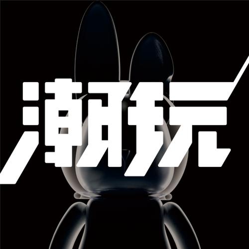 潮玩世界游戏截图