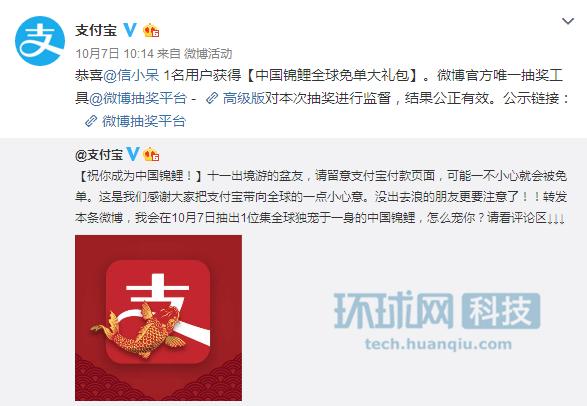 锦鲤赚平台邀请码游戏截图