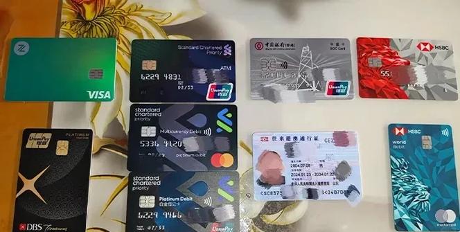 银行卡哪个银行办卡好缩略图