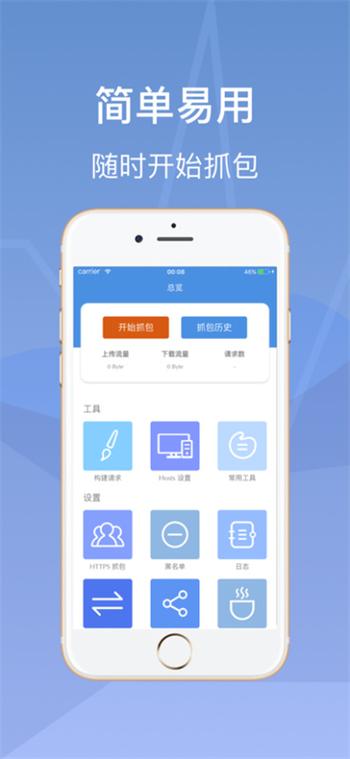 Stream手机版下载游戏截图