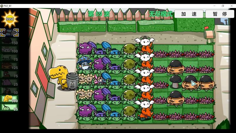 pvz_bt下载最新版本苹果版