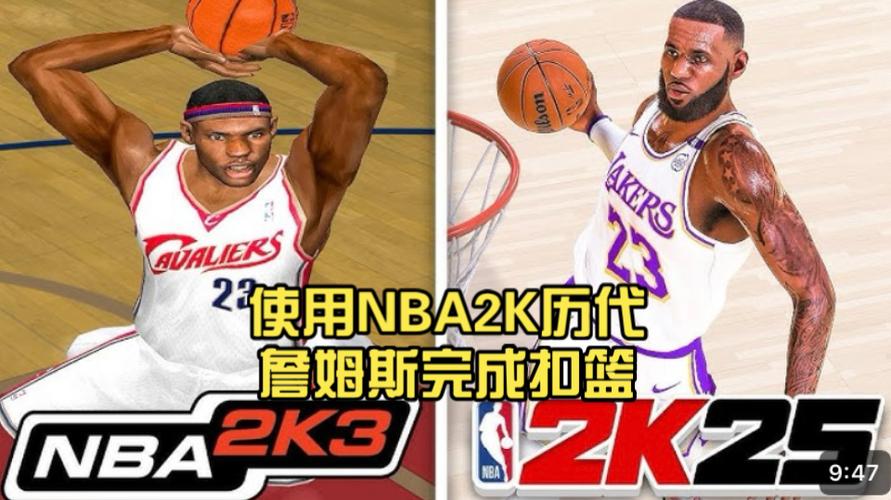 nba2k如何扣篮游戏截图