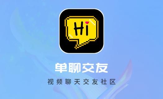 蜜岛交友软件怎么赚钱缩略图