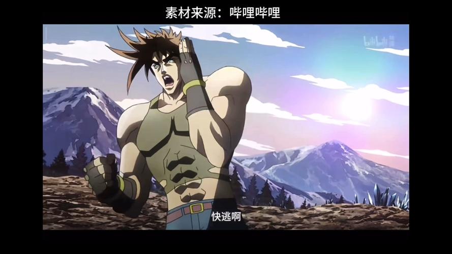 jojo战斗潮流台配版游戏截图
