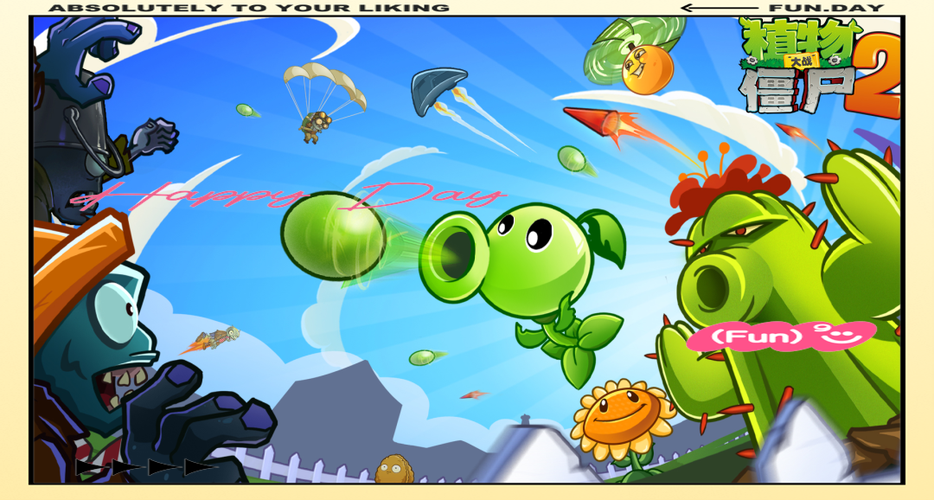 pvz所有版本合集2游戏截图