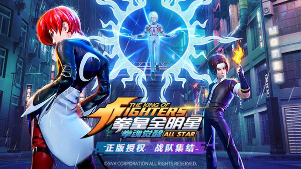 拳魂觉醒无限钻石版链接