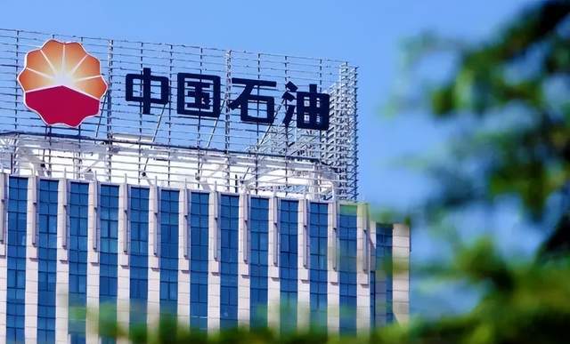 中国石化官网