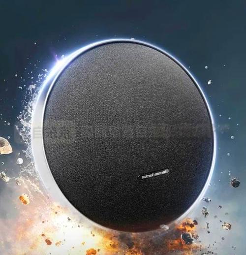 音质音效哈曼卡顿增强版下载缩略图