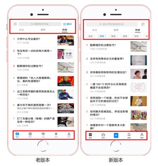 汁乎app亮点缩略图
