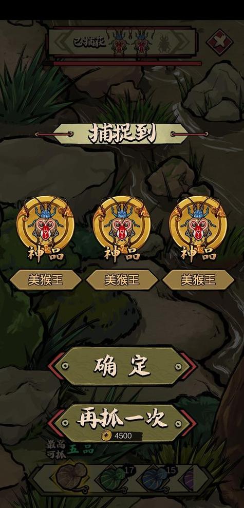 蛐蛐也疯狂破解版无限金币免广告特色游戏截图