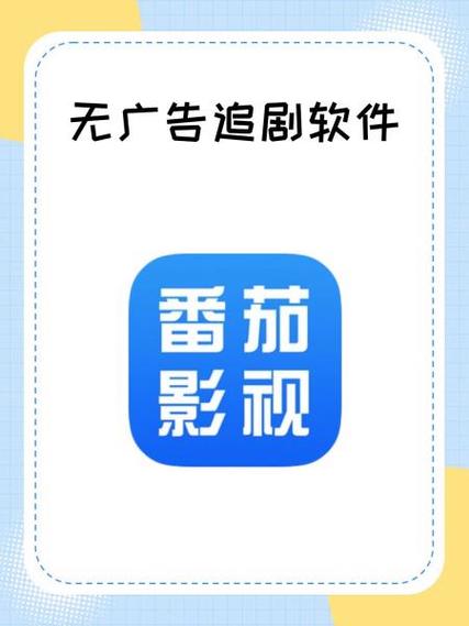 影视大全无广告纯净手机版
