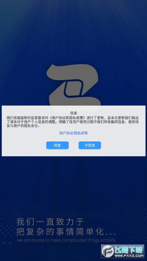 led魔宝连接不上wifi游戏截图