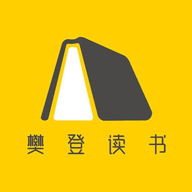 樊登读书免费版缩略图
