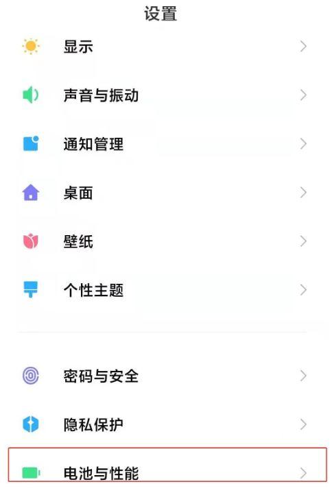 红米k30怎么设置指纹