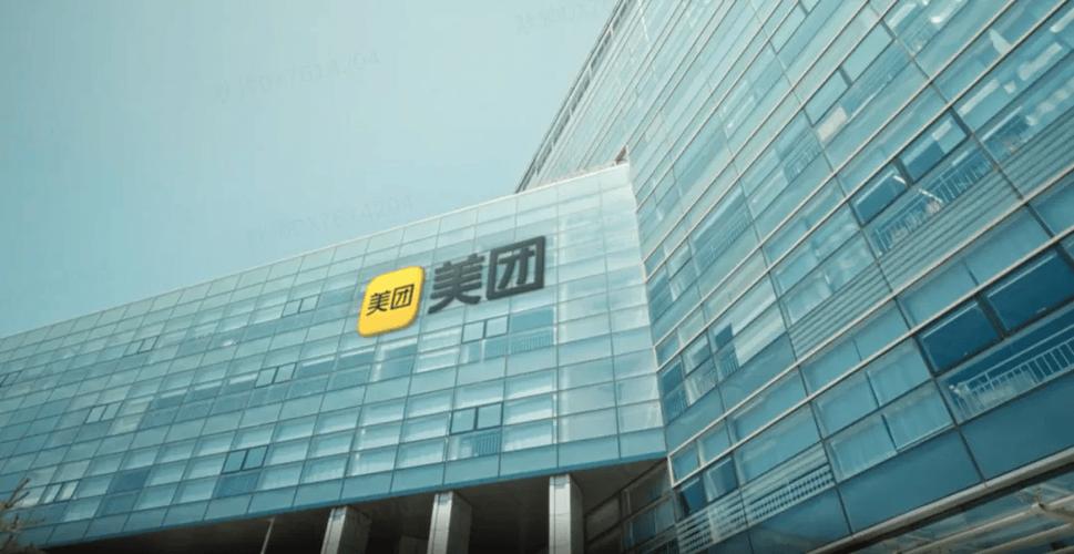 美团外卖总部在哪里