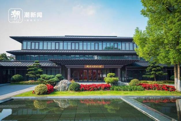 西北政法大学枫桥经验研究院