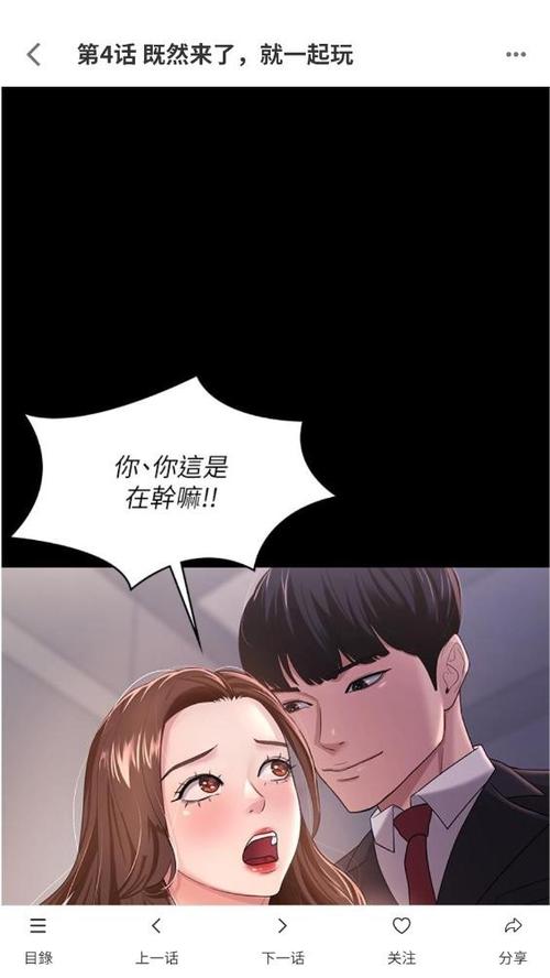 女神漫画网下拉式入口缩略图