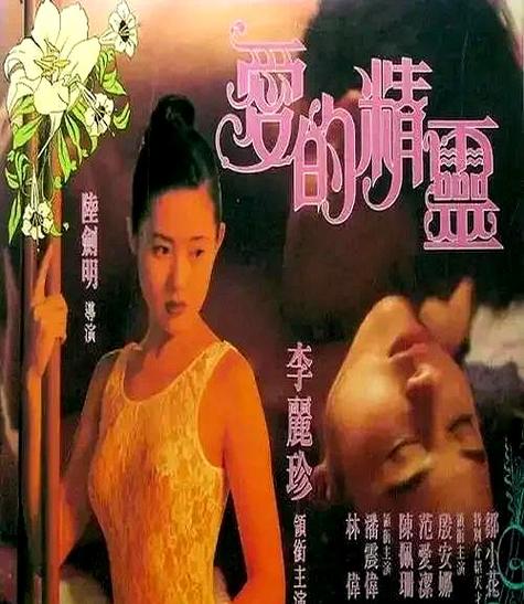 经典港片大全免费观看第10部缩略图