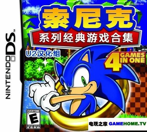 nds有中文吗
