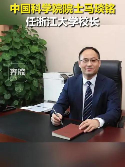 校长同款科技与努力缩略图