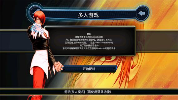 拳皇98无限能量版