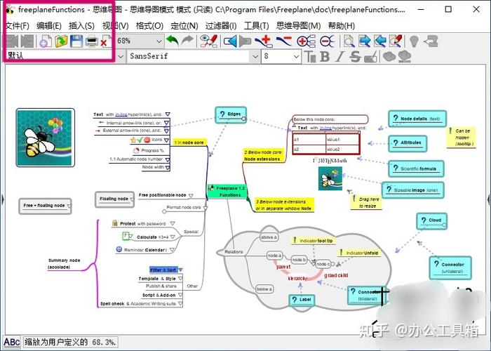 freeplane思维导图缩略图