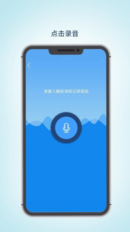 眠云sara官方网站入口