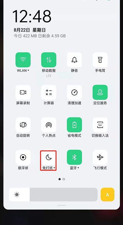 oppo手机免打扰对方提示是什么